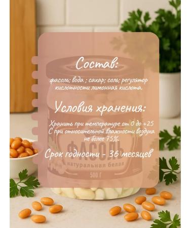 semiluki meal Set of sty beans B T C 500g-2 pcs+natural beans 500g-2 pcs - Buy Online on GoSupps.com