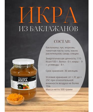 Alonka Eggplant caviar 500g-2pcs+ zucchini 500g-2pcs - Buy Online on GoSupps.com