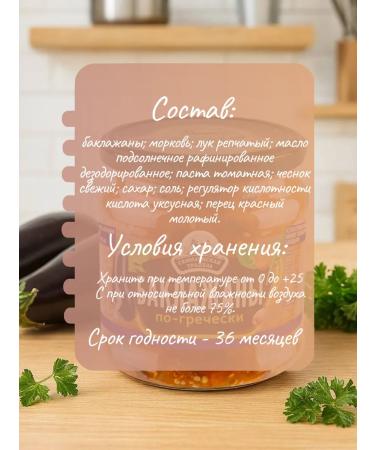 semiluki meal Set of otzhany in Greek460g-2pcs+hungry dad460g-2pcs - Buy Online on GoSupps.com