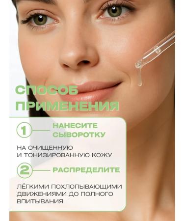 AROCELL Facial serum refill soothing with panthenol and pdrn - Buy Online on GoSupps.com