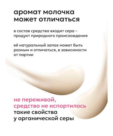 Likato professional A gift from acne on the body - Buy Online on GoSupps.com