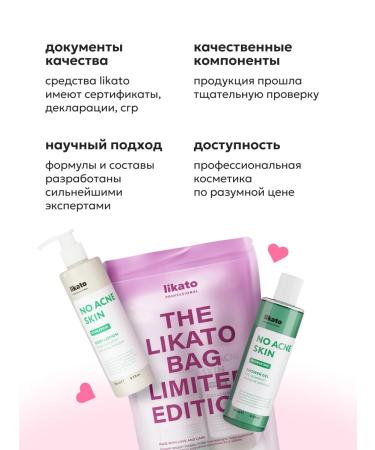 Likato professional A gift from acne on the body - Buy Online on GoSupps.com