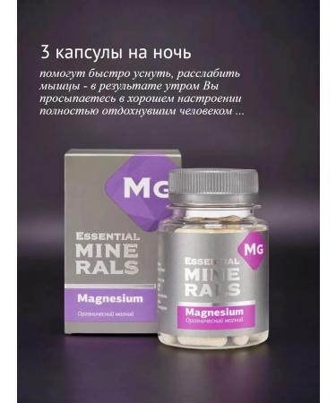 Health and Siberia Organic magnesium - Buy Online on GoSupps.com