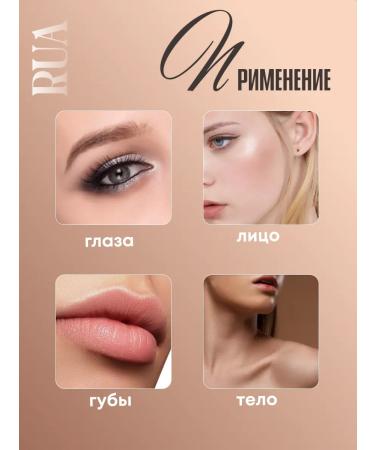 RuA Highlighter for the face liquid shadow shiny golden radiance - Buy Online on GoSupps.com