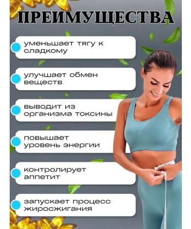 Detox Capsule Effective weight loss capsules - Buy Online on GoSupps.com