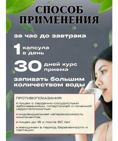 Detox Capsule Effective weight loss capsules - Buy Online on GoSupps.com