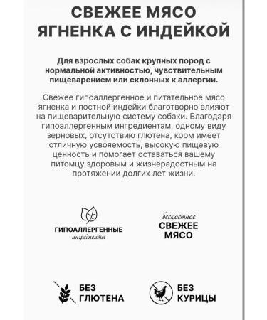 PREMIER for dogs of large breeds with lamb and turkey 3kg - Buy Online on GoSupps.com