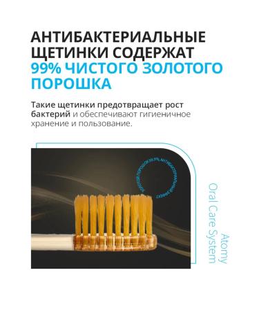 Atomy Road set atomi 2 pcs toothpaste brush brush - Buy Online on GoSupps.com