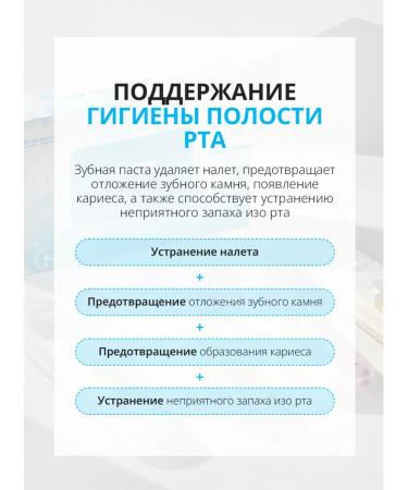 Atomy Road set atomi 2 pcs toothpaste brush brush - Buy Online on GoSupps.com