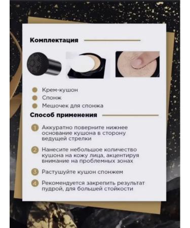 SmartLine Cushon Facial Tonal BB-Cream Avocado Zozu - Buy Online on GoSupps.com