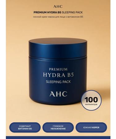 AHC Night Cream Facial Mask Premium Hydra B5 Sleeping Pack