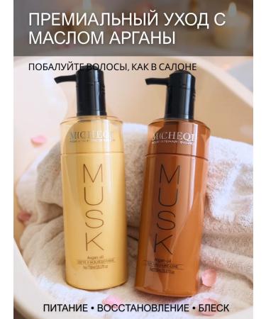 MOCHEQI MUSK Shampoo and air conditioning with argan oil 738 ml + 3 masks - Buy Online on GoSupps.com
