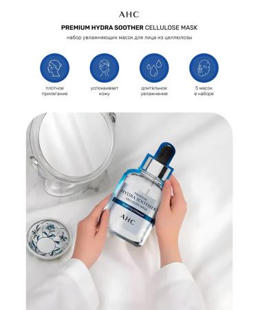 AHC A set of moisturizing masks with collagen 5 pieces - Buy Online on GoSupps.com