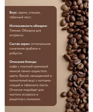 Santa Ricci Intenso coffee in grains 1 kg - Buy Online on GoSupps.com