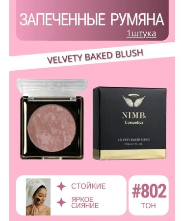 NIMBt Baked blush Velvety Baked Blush 802