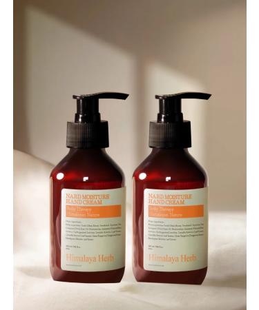 Bouquet Garni Nard Nourishing hand cream with eucalyptus and mandarin extracts - Buy Online on GoSupps.com