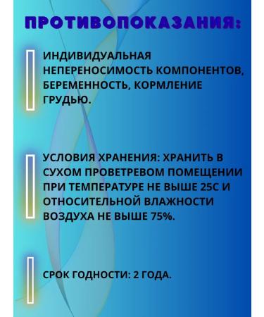 LLC Pharmproduct Herbal collection prostatitis placers - Buy Online on GoSupps.com
