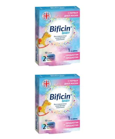 Bificin Baby Baby Probiotic children 10 sachets -2 pcs