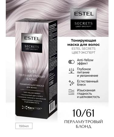 ESTEL Tinting hair mask Secrets 10 61 pearl blond