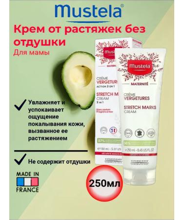 Mustela START cream without fragrance 250ml