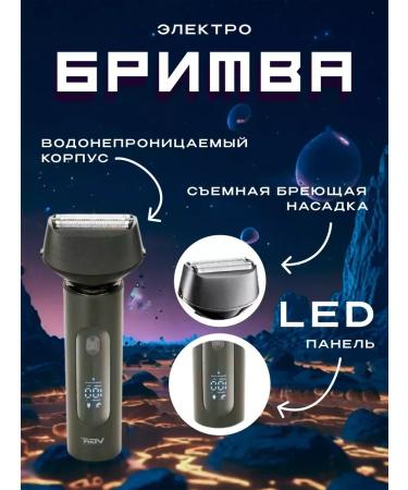 VGR Modern Elepe Britter for pure shaving - Buy Online on GoSupps.com