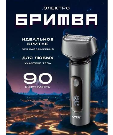 VGR Modern Elepe Britter for pure shaving - Buy Online on GoSupps.com