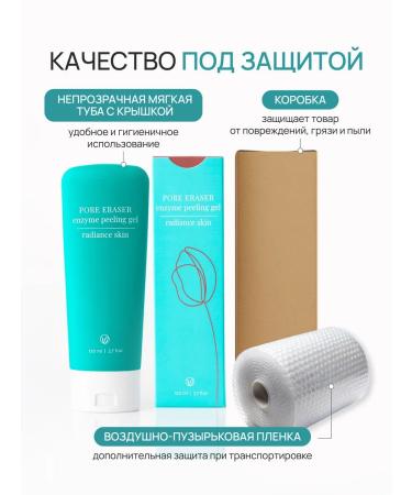 beauty365 Enzyme peeling for the face 110 ml - Buy Online on GoSupps.com