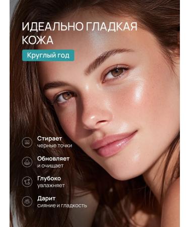 beauty365 Enzyme peeling for the face 110 ml - Buy Online on GoSupps.com