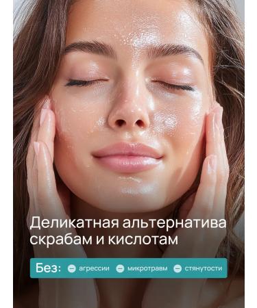 beauty365 Enzyme peeling for the face 110 ml - Buy Online on GoSupps.com