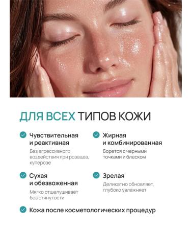 beauty365 Enzyme peeling for the face 110 ml - Buy Online on GoSupps.com