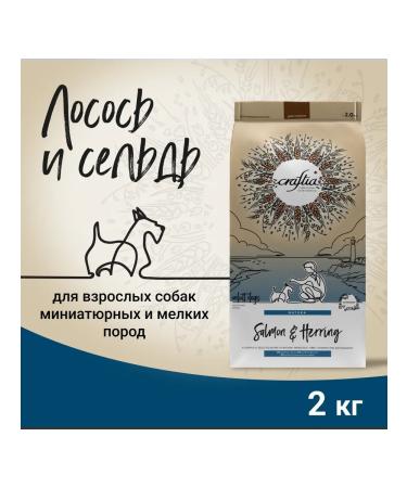 CRAFTIA NATURA dry food for adult dogs of miniature and small breeds made from salmon and herring 2 kg