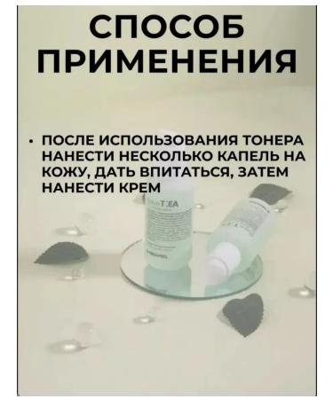 medipeel Wheezero with tea tree Dutch tea a.c Calming Serum - Buy Online on GoSupps.com