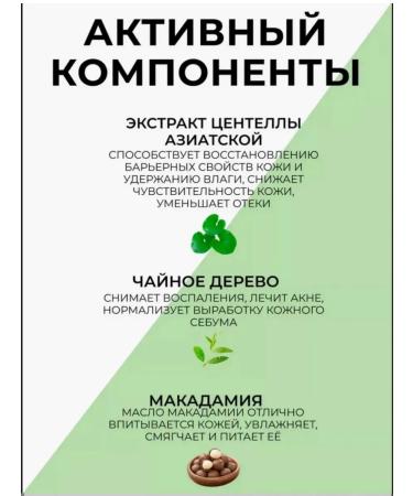 medipeel Wheezero with tea tree Dutch tea a.c Calming Serum - Buy Online on GoSupps.com