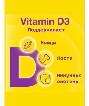 P&G Health Germany GmbH Vitamin D3 4000 ME Viantolit D3 60 tablets - Buy Online on GoSupps.com