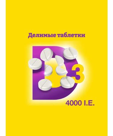 P&G Health Germany GmbH Vitamin D3 4000 ME Viantolit D3 60 tablets - Buy Online on GoSupps.com
