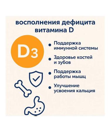 P&G Health Germany GmbH Vitamin D3 4000 ME Viantolit D3 60 tablets - Buy Online on GoSupps.com