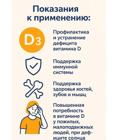 P&G Health Germany GmbH Vitamin D3 4000 ME Viantolit D3 60 tablets - Buy Online on GoSupps.com