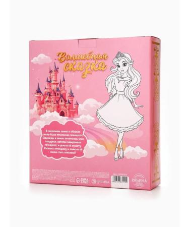 MJ House Children's cosmetic set "Fairy Tale for Princess" - Buy Online on GoSupps.com