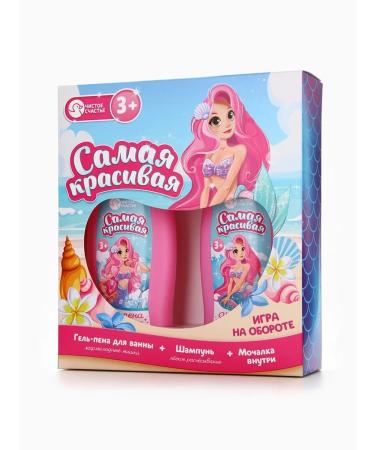 MJ House Children's kit for bath gel and shampoo 250 ml - Buy Online on GoSupps.com