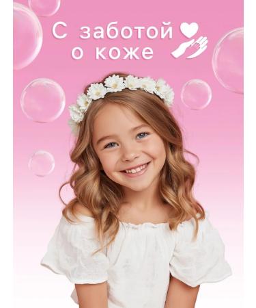 MJ House Children's kit for bath gel and shampoo 250 ml - Buy Online on GoSupps.com