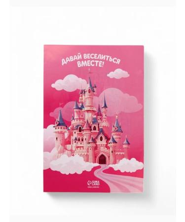 MJ House Cosmetic set for children "The most beautiful" - Buy Online on GoSupps.com