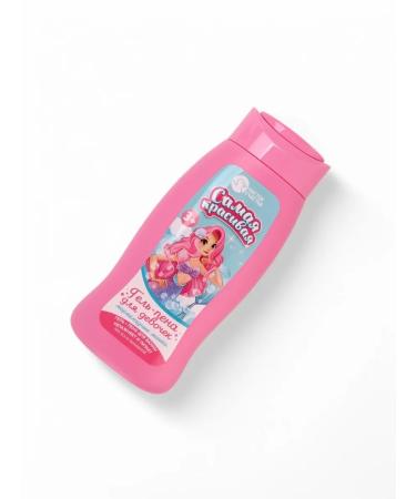 MJ House Cosmetic set for children "The most beautiful" - Buy Online on GoSupps.com