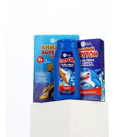 MJ House Gel-Pen's gift set and cutting book - Buy Online on GoSupps.com