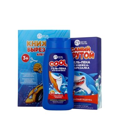 MJ House Gel-Pen's gift set and cutting book - Buy Online on GoSupps.com