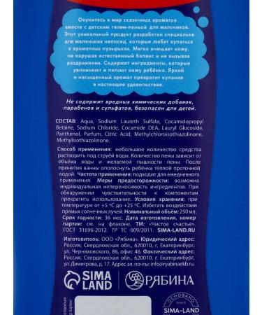 MJ House Gel-Pen's gift set and cutting book - Buy Online on GoSupps.com