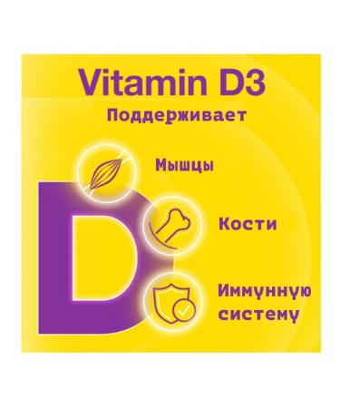 P&G Health Germany GmbH Vigantolvit Vigantolit 2000 IU Vitamin D3 60 pcs - Buy Online on GoSupps.com