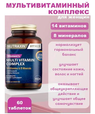 NUTRAXIN Multivitamins for women complex
