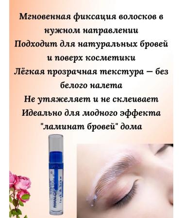 KAMIKKO Eyebrow and eyelashes - Buy Online on GoSupps.com