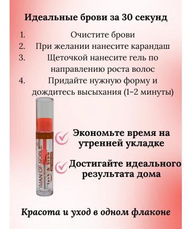 KAMIKKO Eyebrow-fixer-fixer fixing - Buy Online on GoSupps.com