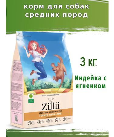 Zillii Medium -colored dog feed 3kg turkey and lamb